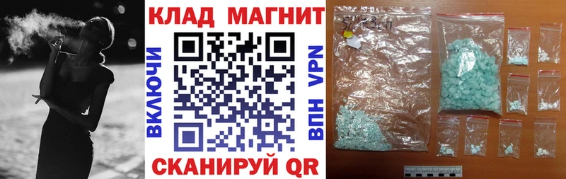 Магазин наркотиков Фролово Каннабис  КОКАИН  Гашиш  Альфа ПВП  Мефедрон 