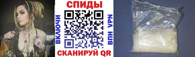 АМФЕТАМИН Premium  Фролово 