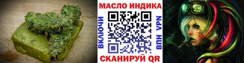 Canna-Cookies марихуана  закладки  Фролово 