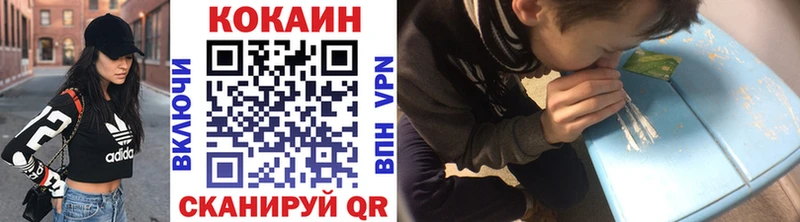 COCAIN 98%  Фролово 