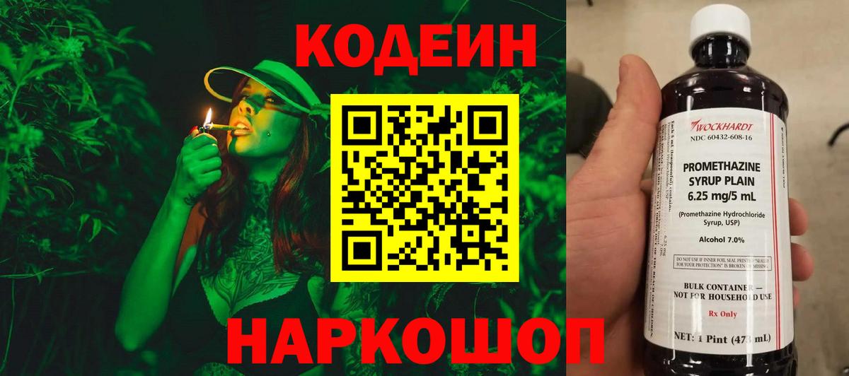 Меф Фролово