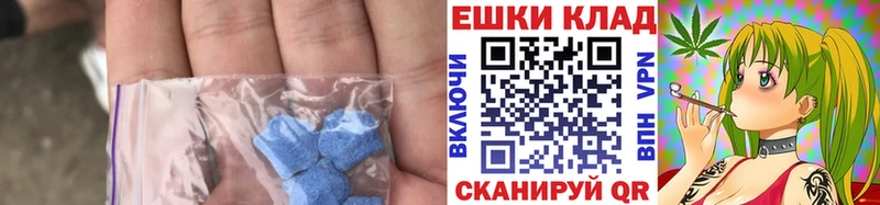 Ecstasy Дубай  продажа наркотиков  Фролово 