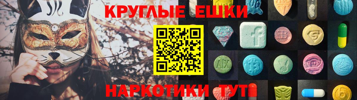 ЭКСТАЗИ 99%  Экстази Дубай  Вход с VPN  Экстази  Фролово 