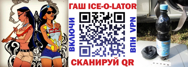даркнет сайт  Фролово  ГАШИШ убойный 