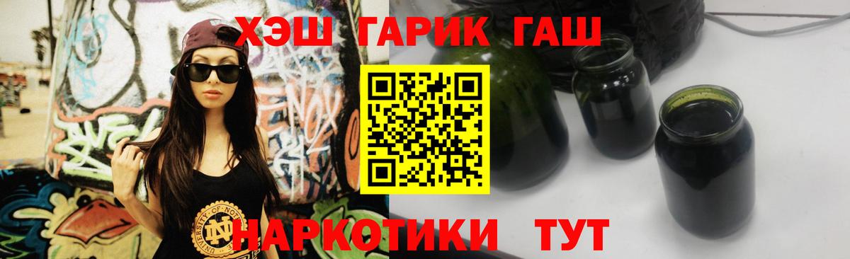 Гашиш 40% ТГК Фролово