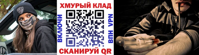 Героин хмурый Фролово