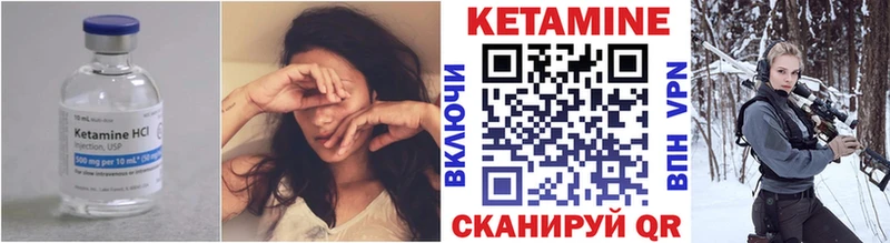 купить   Фролово  Кетамин VHQ 