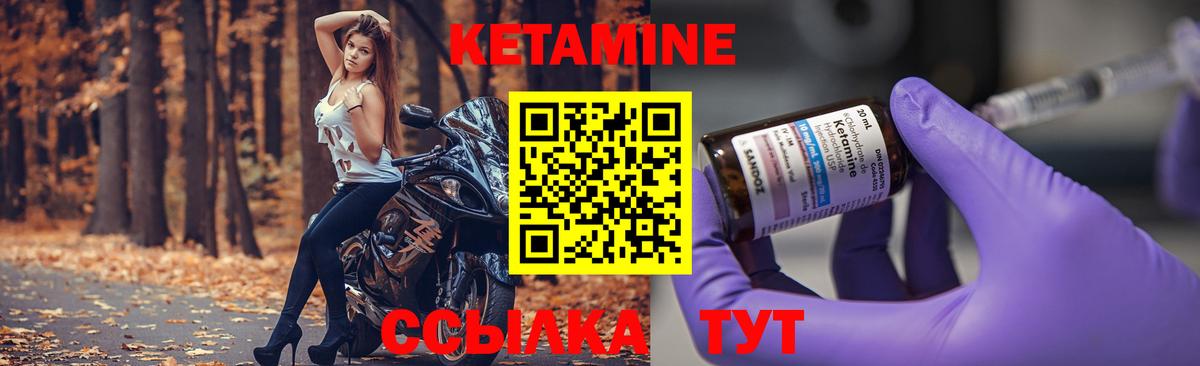 Фролово  КЕТАМИН VHQ  Вход с VPN  Кетамин ketamine 