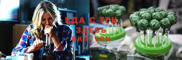 альфа пвп Магас
