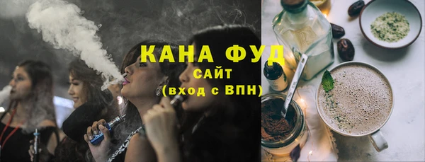 альфа пвп Магас