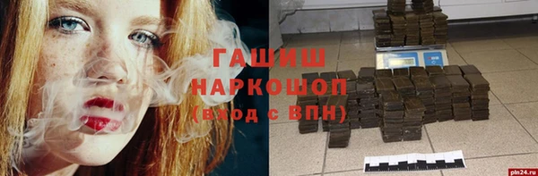 альфа пвп Магас