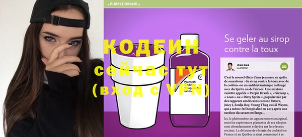 стафф Аша