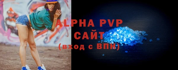 скорость Майский