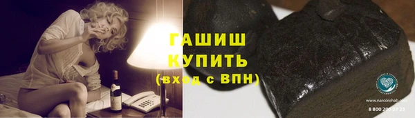 альфа пвп Магас