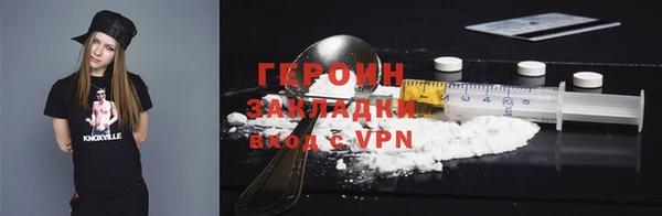 кокаин Бабаево