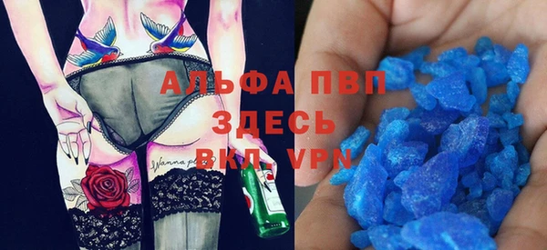 прущие грибы Лиски