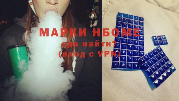 кокаин Бабаево