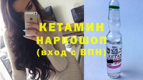 альфа пвп Магас