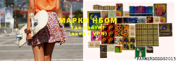скорость Майский