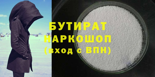 скорость Майский