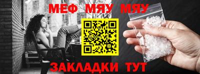 МДМА Севастополь