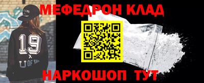 мефедрон мука Ликино-Дулёво