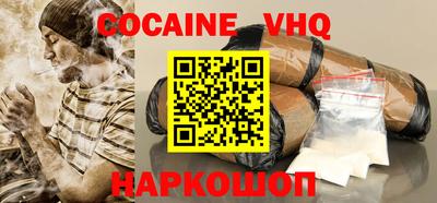 мефедрон мука Ликино-Дулёво