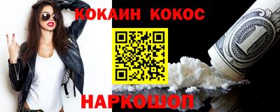 ALPHA-PVP Лесосибирск