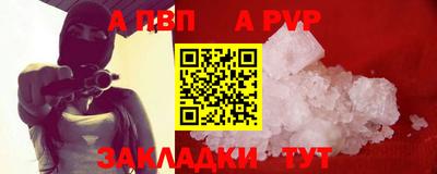 мефедрон мука Ликино-Дулёво