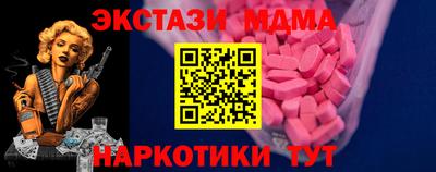 мефедрон мука Ликино-Дулёво