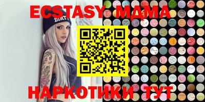 мефедрон мука Ликино-Дулёво