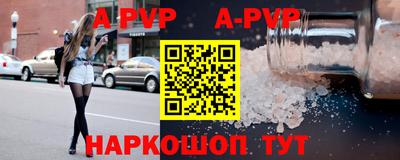 a pvp Ливны