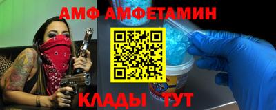 ALPHA-PVP Лесосибирск