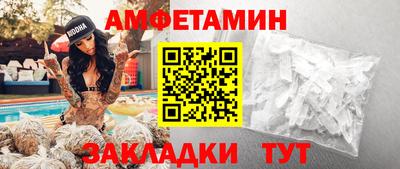 ALPHA-PVP Лесосибирск