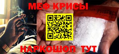 PSILOCYBIN Малгобек