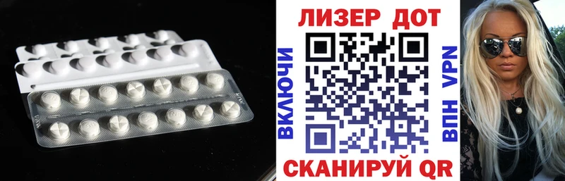 Лсд 25 экстази кислота Фролово