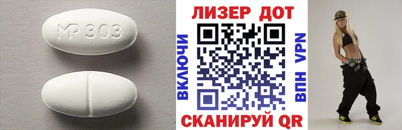 ЛСД экстази ecstasy  где продают наркотики  Фролово 