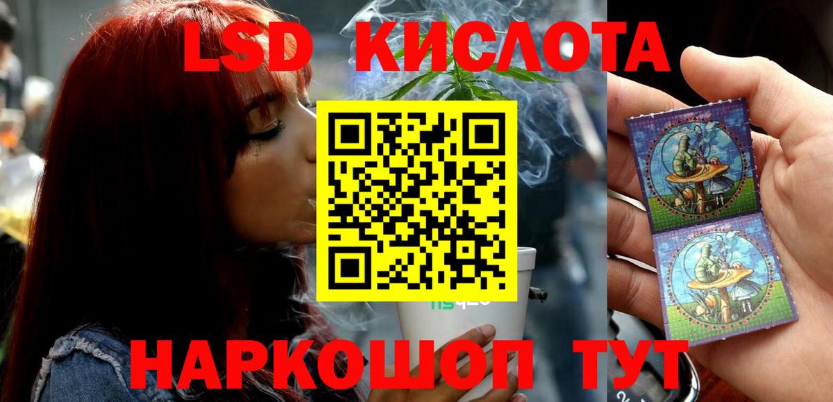 Лсд 25 экстази ecstasy  Вход с VPN  ЛСД экстази  Лсд 25 экстази кислота  Фролово 