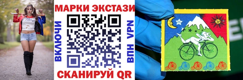 Марки 25I-NBOMe 1,5мг blacksprut ССЫЛКА Фролово