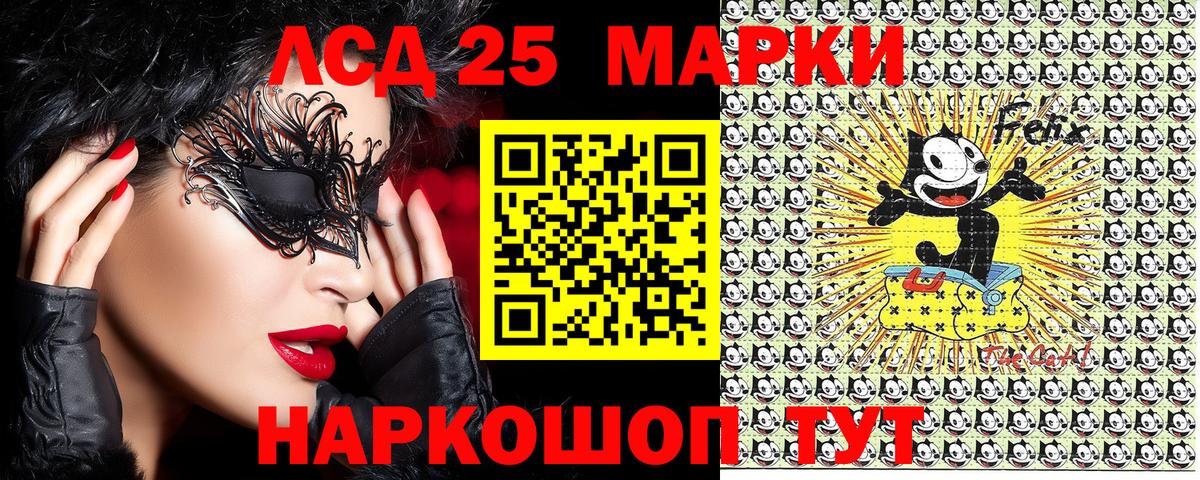 Марки 25I-NBOMe 1,8мг  Вход с VPN  Марки 25I-NBOMe 1,8мг  Марки NBOMe  Фролово 
