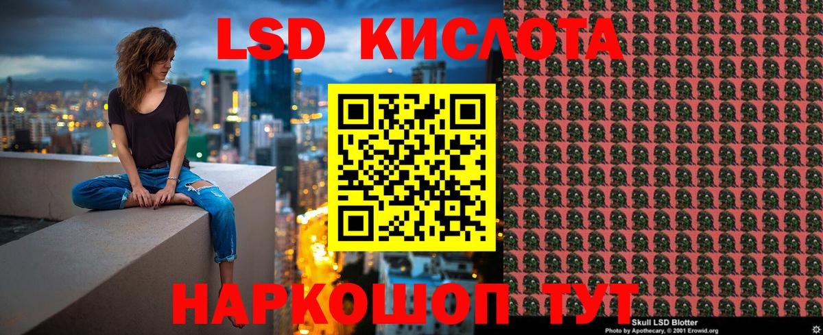 Марки N-bome 1500мкг Фролово