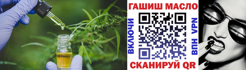 купить наркотики цена  Фролово  ТГК жижа 