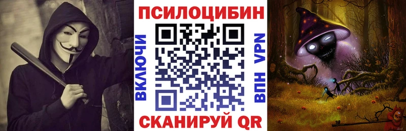 Псилоцибиновые грибы MAGIC MUSHROOMS  Фролово 