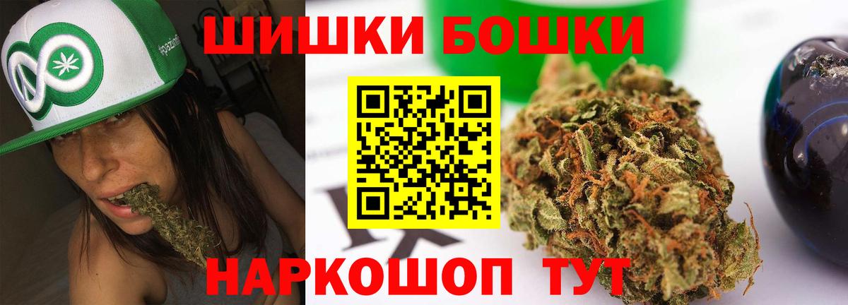 МАРИХУАНА Amnesia Фролово